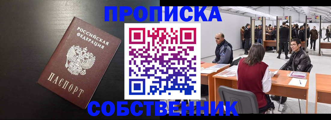 регистрация для школы в Лысково