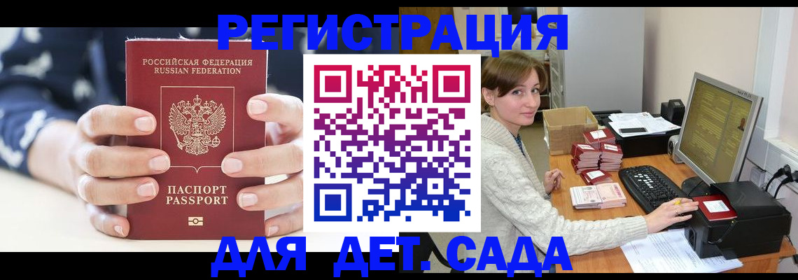 найти адрес прописки в Лысково