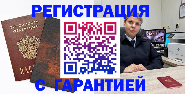пропишу в квартире в Лысково